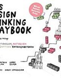 Das Design Thinking Playbook: Mit traditionellen, aktuellen und zukünftigen Erfolgsfaktoren